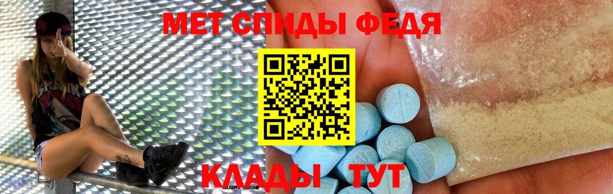 Amphetamine Розовый Ялта
