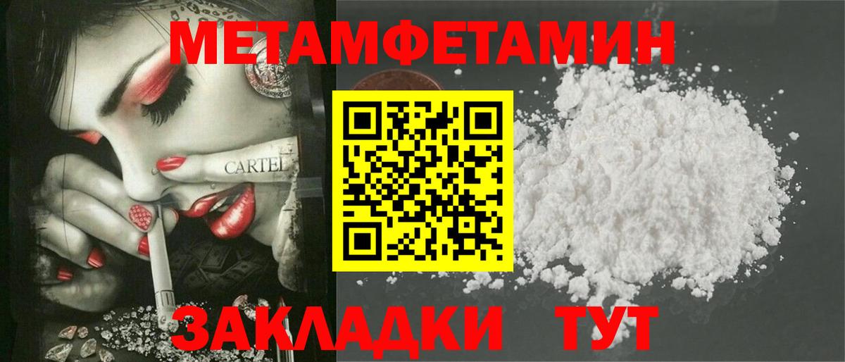 Ялта  Амфетамин  Вход с VPN  Amphetamine VHQ 
