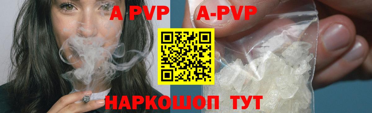 Ялта  Кокаин  Cocaine  Вход с VPN  Гашиш  Меф МЯУ МЯУ кристаллы 
