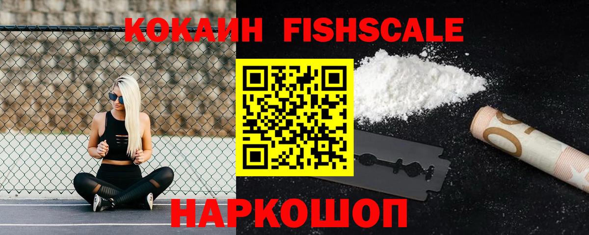 Кокаин Боливия Ялта