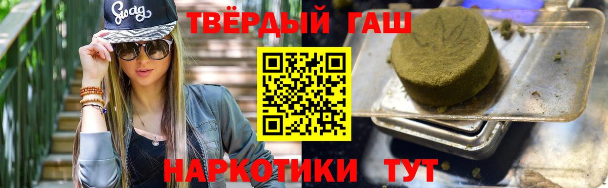 Ялта  Гашиш Изолятор  Гашиш ice o lator  Гашиш  Вход с VPN 