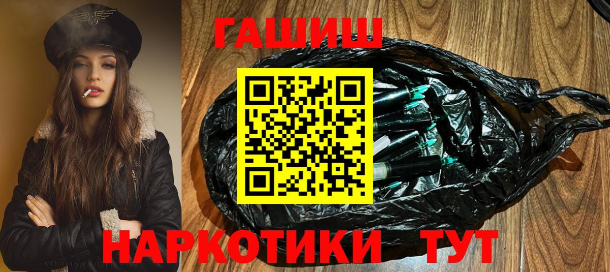 Гашиш 40% ТГК Ялта