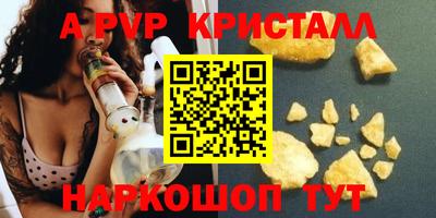 прущие грибы Конаково