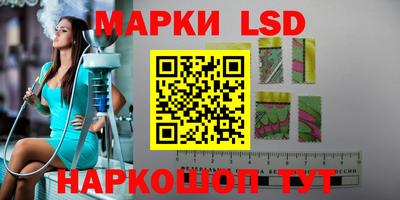 ешки Комсомольск-на-Амуре