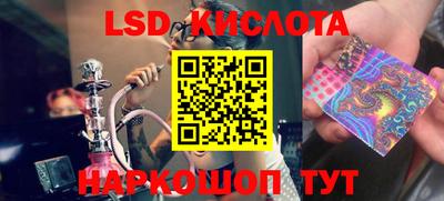 ешки Комсомольск-на-Амуре