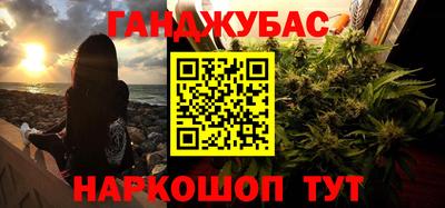 каннабис Коммунар