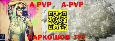 ешки Комсомольск-на-Амуре