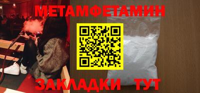прущие грибы Конаково