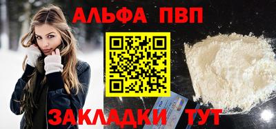 ешки Комсомольск-на-Амуре