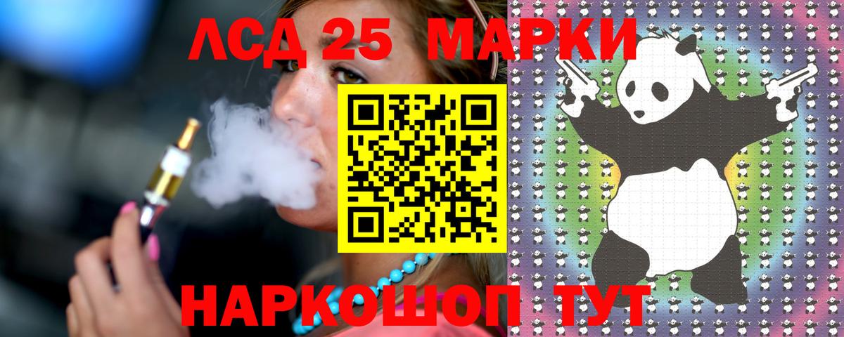 ЛСД экстази кислота Ялта